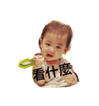 my nephew(son)（個別スタンプ：1）