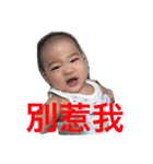 my nephew(son)（個別スタンプ：5）