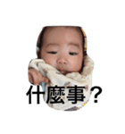 my nephew(son)（個別スタンプ：9）