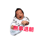 my nephew(son)（個別スタンプ：10）