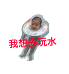 my nephew(son)（個別スタンプ：16）