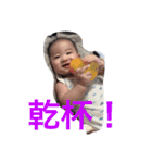 my nephew(son)（個別スタンプ：18）