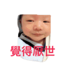 my nephew(son)（個別スタンプ：19）