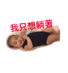 my nephew(son)（個別スタンプ：22）