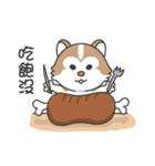 Husky Fendi 3（個別スタンプ：17）