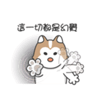 Husky Fendi 3（個別スタンプ：19）