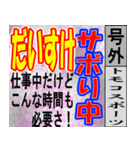 ダイスケ専用スポーツ新聞号外風スタンプ（個別スタンプ：37）