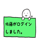 日常で使いやすい佐藤さん専用スタンプ！（個別スタンプ：30）