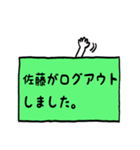 日常で使いやすい佐藤さん専用スタンプ！（個別スタンプ：31）