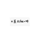 Sticker help you say#1（個別スタンプ：6）