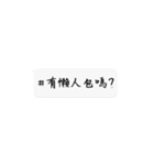 Sticker help you say#1（個別スタンプ：7）