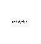 Sticker help you say#1（個別スタンプ：21）