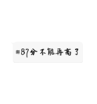 Sticker help you say#1（個別スタンプ：24）