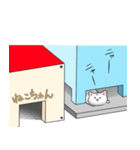 ストーカーねこちゃん（個別スタンプ：8）