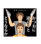 【かつお】かつおの主張（個別スタンプ：9）