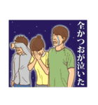 【かつお】かつおの主張（個別スタンプ：38）