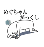 めぐちゃんが面白名前スタンプ死語編（個別スタンプ：20）