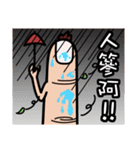 Funny finger brother（個別スタンプ：2）