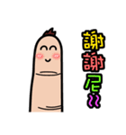 Funny finger brother（個別スタンプ：6）