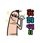 Funny finger brother（個別スタンプ：9）