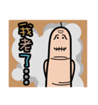 Funny finger brother（個別スタンプ：10）