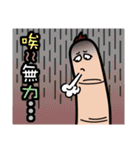 Funny finger brother（個別スタンプ：12）