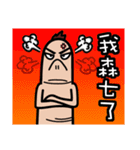 Funny finger brother（個別スタンプ：15）