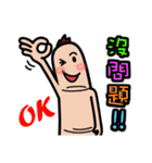 Funny finger brother（個別スタンプ：17）