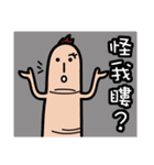 Funny finger brother（個別スタンプ：18）