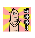 Funny finger brother（個別スタンプ：21）