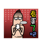 Funny finger brother（個別スタンプ：26）