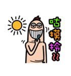 Funny finger brother（個別スタンプ：27）