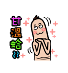 Funny finger brother（個別スタンプ：30）