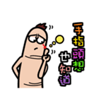 Funny finger brother（個別スタンプ：33）