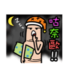 Funny finger brother（個別スタンプ：34）