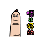 Funny finger brother（個別スタンプ：39）