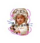 this little girl so funny（個別スタンプ：1）