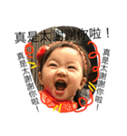 this little girl so funny（個別スタンプ：11）