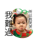 this little girl so funny（個別スタンプ：21）