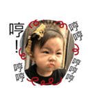 this little girl so funny（個別スタンプ：30）