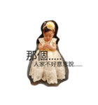 this little girl so funny（個別スタンプ：33）