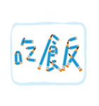 Pencil spelling（個別スタンプ：16）