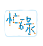 Pencil spelling（個別スタンプ：17）