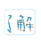 Pencil spelling（個別スタンプ：30）