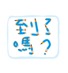 Pencil spelling（個別スタンプ：35）