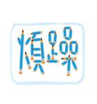 Pencil spelling（個別スタンプ：40）