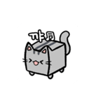 Cubecats（個別スタンプ：1）