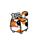 Cubecats（個別スタンプ：7）