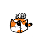 Cubecats（個別スタンプ：8）