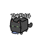 Cubecats（個別スタンプ：13）